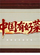 �й��кò�֮�ҵļ���ܺó�