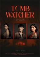 ������Ĺ