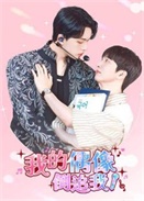 �ҵ�ż��׷��