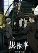 ��ִ�£���֮ħŮƪ