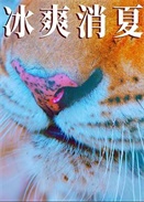 ������Ѫ