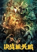 ��ս���س�