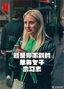 ���ǰ������ĵ���Ů����ϰ־