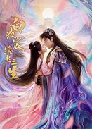 ��ҹ�Ե������