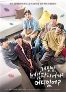 ��˵������ʲô��Ѫ��