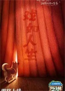 ���������� �ڰ˼�