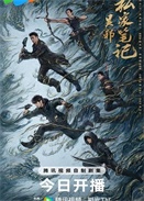 ��а˽�ұʼ�