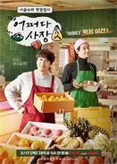 żȻ���糤 �ڶ���