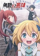 ��ְӢ�� ����ʲô�ĺ����ô�