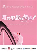 д����Ӱ����ʫ