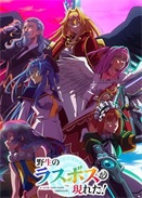 Ұ��������BOSS������