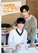 ����ѧУ��������