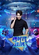 ��ʱ��ս��2026