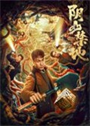 ��ɽ����