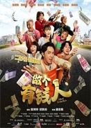 ������Ǯ����ͨ����