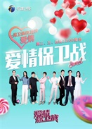 ���鱣��ս2026