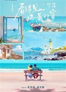 ���ü��羰�Ĵ�