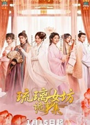 ����Ů�����¼�