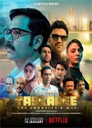 ����Ӣ�ۣ���˽��ս