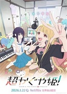 ��ʱ�ջ�ҹ��